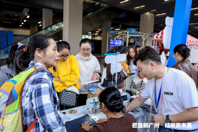 广州首届工匠节开幕,SHEIN签约产教评分享实训基地助东谈主才培养