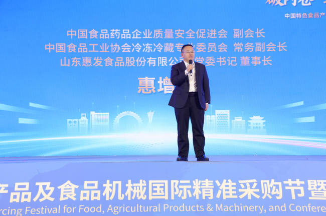 惠发深耕特质食物供应链，破局食物产业内卷